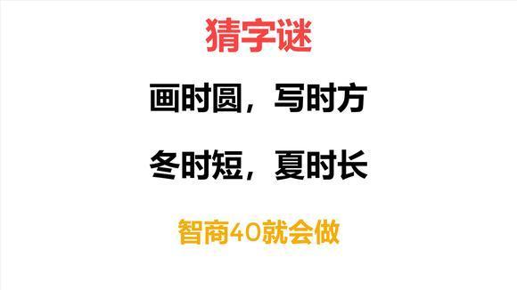 猜字谜:双木不成林,打一字,不是林是什么字呢?你猜到了吗?