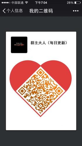 微信群二维码最新,全国微信群二维码发布平台!