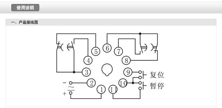clin欣灵时间继电器hhs1js14s99s99s99m数显延时继电器