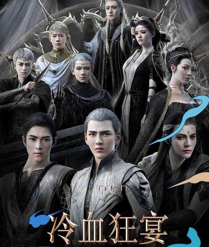 为了看吴亦凡,花12块看郭敬明的《冷血狂宴》真的物超所值?