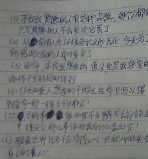 初三语文 《鱼我所欲也》翻译 求学霸们帮帮忙,拜托了