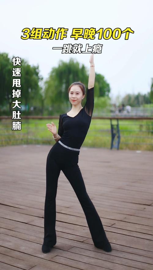 形体训练#三组动作,早晚100个,一跳就上瘾