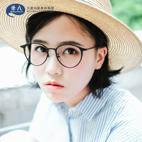 近视眼镜框 大脸 方脸大额优惠券