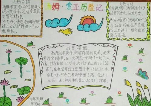 山谷,漫步名著花园中的孩子们与心仪的书籍不期而遇的甜美在心头荡漾
