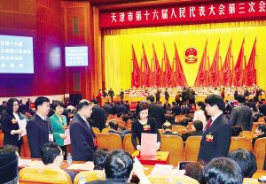 天津市人大代表投票选举
