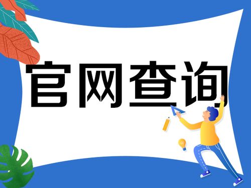 广东省安全员证施工员证有几种怎么考试的报名的全国通用