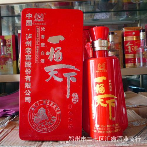 二七区白酒批发老酒大坛泸州古酒收藏版一坛六斤60度白酒