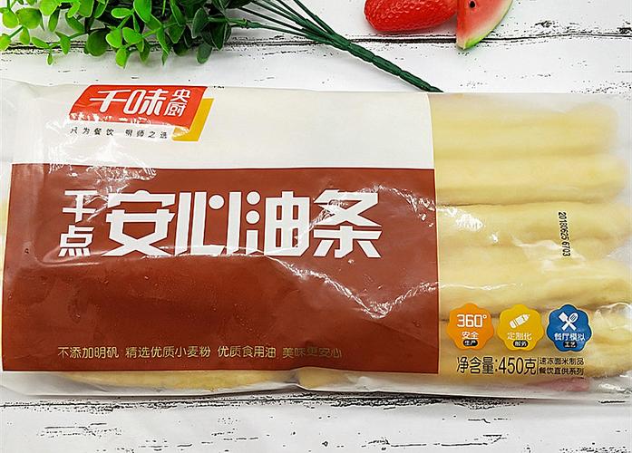 千味央厨香脆油条450g 10根 无明矾肯德基 早餐安心小吃 油炸面点
