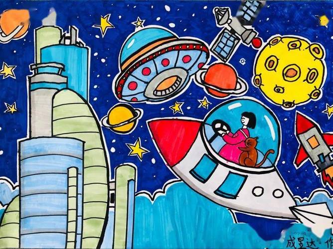 国杰实验学校小学部邀请你来看科幻画展览啦