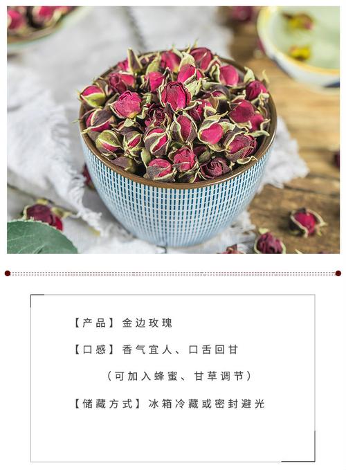 玫瑰花茶金边玫瑰花茶云南无硫干玫瑰500g散装花蕾泡水喝