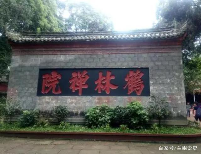 川西的佛教圣地,邛崃市鹤林寺!