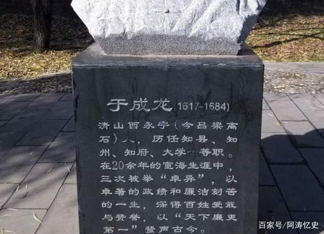 1947年村民意外发现于成龙墓,将珍品卖掉后,换回800多斤棉花