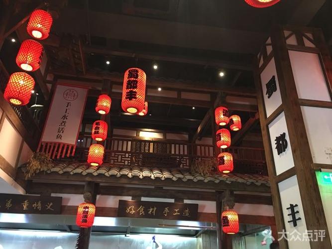 蜀都丰·手工水煮活鱼(福新中路店)图片 - 第311张