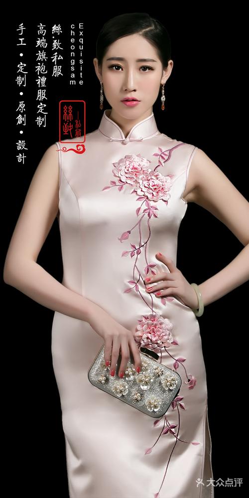 水粉色立体苏绣旗袍