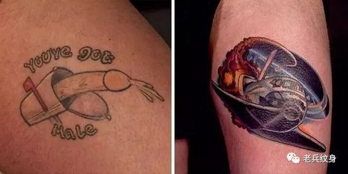 最后那些不被喜欢的纹身,都改成了什么样子?