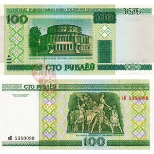 特价全新白俄罗斯100卢布2000年欧洲外币外国纸钞钱币收藏unc保真