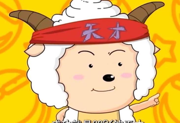 懒羊羊常年不变发型另有蹊跷,看完头发放下来的样子你