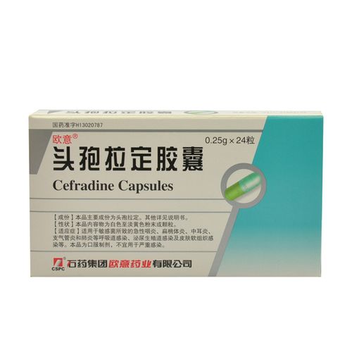 首页 常备用药 五官用药 咽喉炎 欧意 头孢拉定胶囊 收藏 分享商品