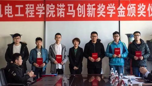 青岛大学机电工程学院欢迎您!