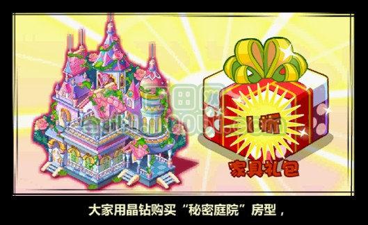 奥比岛玫瑰爱神二人组