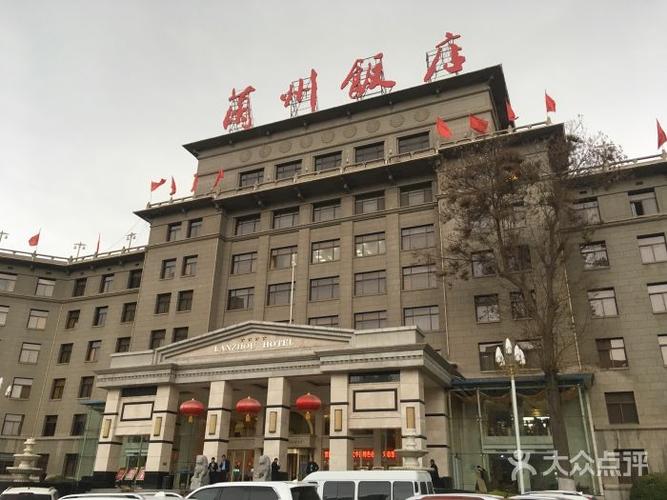 兰州饭店图片 - 第1张