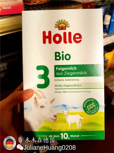 holle泓乐德国婴幼儿有机羊奶粉 400g 3段 10个月以上