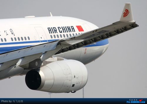 >>[原创]#######国航airbus a330-200,b-6505进近降落照一组