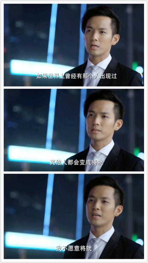 如果世界上曾经有那个人出现过,其他人都会变成将就,而我不愿将就!
