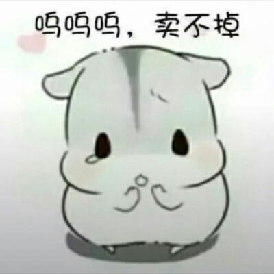 表情头像来一波