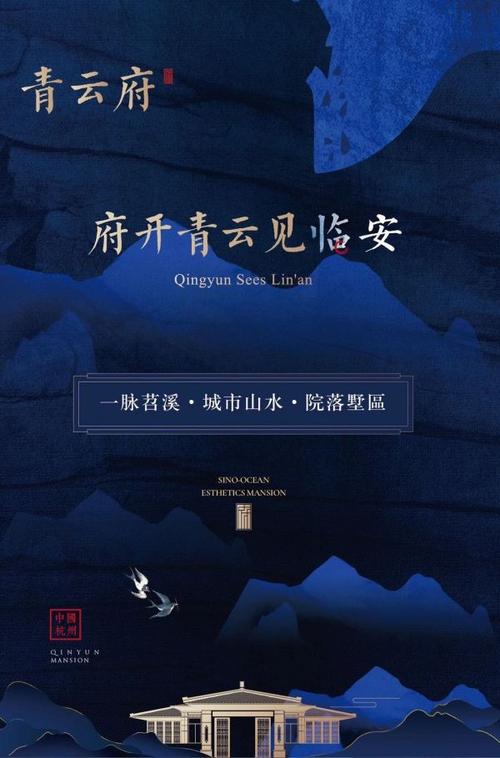 杭州临安荣上青云府为何这么火!原来如此震撼! 大家都在购买!