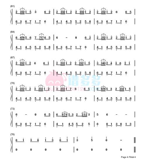 aniface《夜,萤火虫和你》钢琴双手简谱4