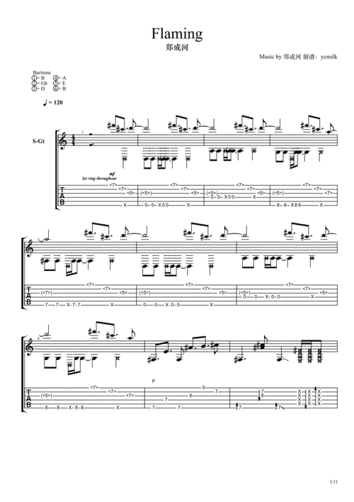 郑成河flaming指弹吉他谱pdf11页