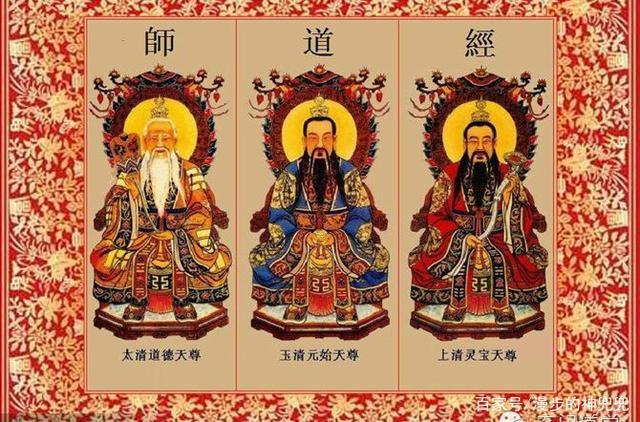 太上老君是老子,老子不是太上老君,老君不属三清