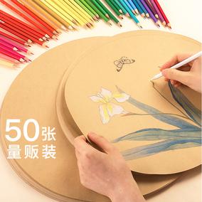 a4加厚素描本速写本8k素描纸绘画本子空白16k手绘本学生用8开美术本