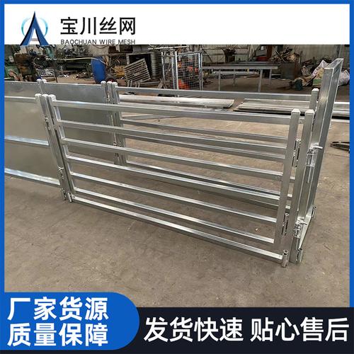 羊围栏 羊栅栏 畜牧养殖场防护栏 热镀锌钢管围栏 草原圈养羊围栏