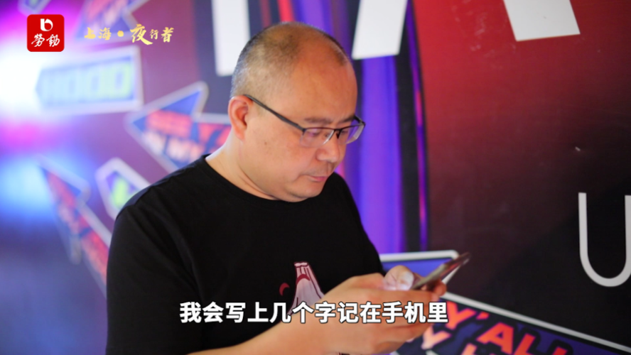 田会写上几个字记在手机里 空闲下来后扩展成2-3分钟的小段子 脱口秀