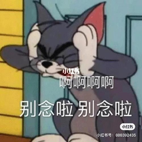 原地爆炸的一天_表情包_素材_素材_表情包