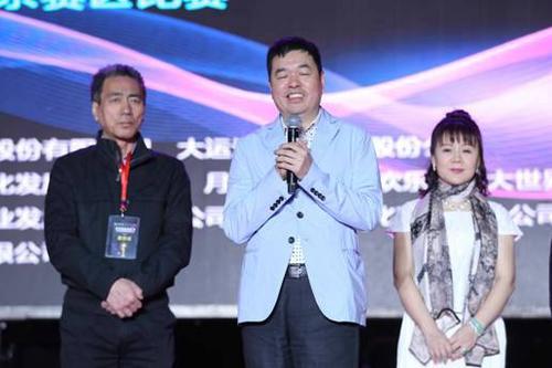 中国第一个围棋世界冠军马晓春在开幕仪式上致辞