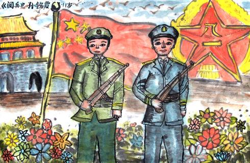 孙语霞 实验三小 五年级 阅兵