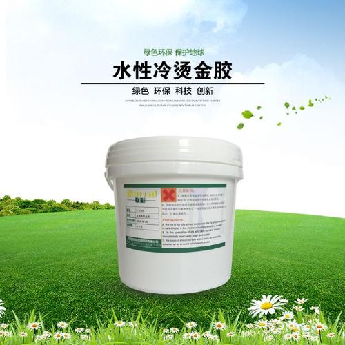 水性冷烫金胶 水性金箔转印胶