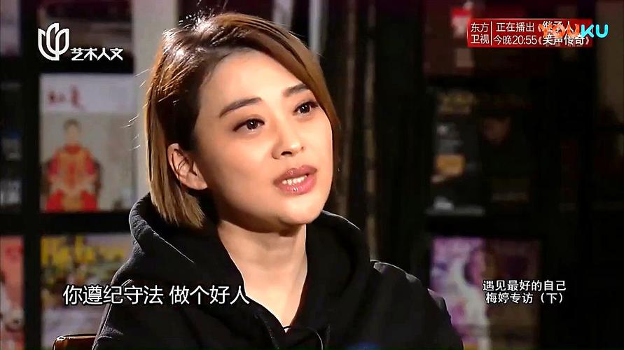 梅婷,让我们领略不一样的人生感悟
