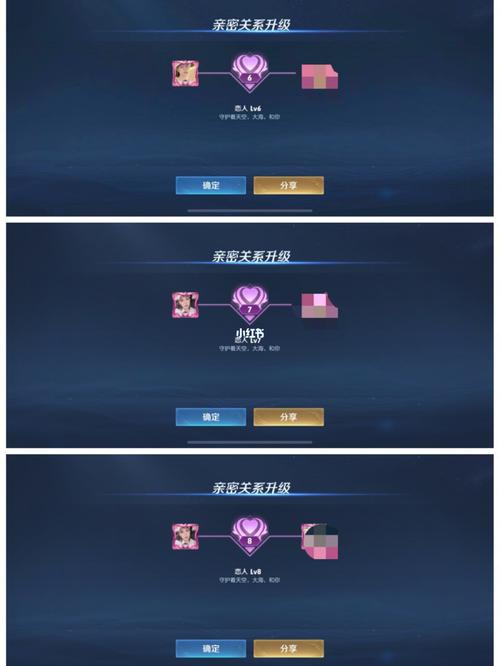 相差⑥岁姐弟恋的小美好(王者cp)一_姐弟恋_亲密关系