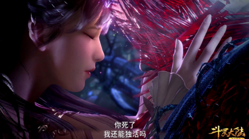 你死了,我还能独活吗小舞献祭魂骨的同时,也献祭出了自己的灵魂!