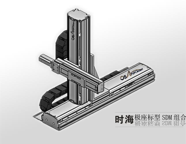 极坐标2轴 直交坐标机器人