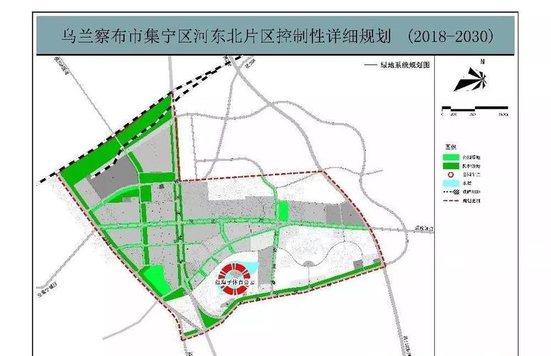 集宁区20182030年详细规划方案出炉