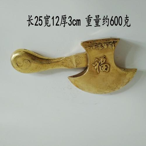摆件包邮开光铜器斧子铜龙斧头镇家居饰品摆件