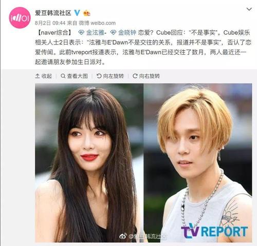 男女爱豆谈恋爱被公司怒而开除,如今公司又后悔了?