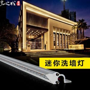 led硬灯条防水线条灯线性型灯户外铝材护栏管数码管洗