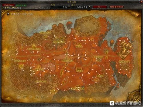 燃烧的远征(tbc)外域各地图氪金矿点分布|魔兽世界|的