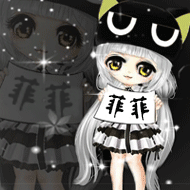 求大神,帮忙加下字,做炫舞动态头像,,女的菲菲,,男的宠菲,,急用